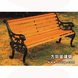 B256復古鍍鉻支架木制休閑椅　　公園戶外休閑椅