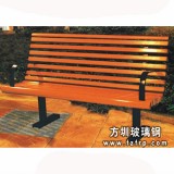 B272扶手靠背木制休閑椅　　橘紅色公園小區休閑椅