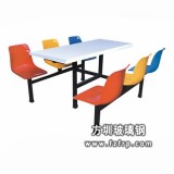 B021六人整體玻璃鋼餐桌椅