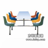 B028八人不銹鋼架玻璃鋼餐桌椅