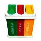 小區室外三分類垃圾桶