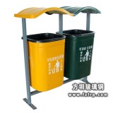 室外分類垃圾桶