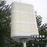 天線外罩TXZ-002