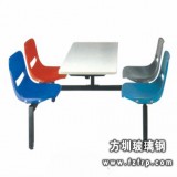 B046四人整體塑料餐桌椅