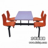 B047橘黃色四人整體塑料餐桌椅
