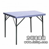 B120玻璃鋼白色折疊餐桌單桌