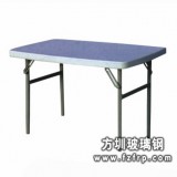 B123可折疊鍍鉻支架方形單桌 玻璃鋼可折疊單桌