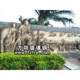 FD-001人物浮雕 玻璃鋼園林景觀雕塑 砂巖浮雕壁畫浮雕畫