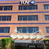 方圳雨棚生產廠家為TüV制作前臺雨棚