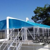 深圳永誠信定做方圳玻璃鋼頂棚