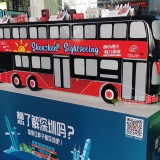 深圳玻璃鋼大巴車外殼