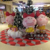 天虹商場美陳雕塑