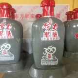 新疆名酒瓶子玻璃鋼模型