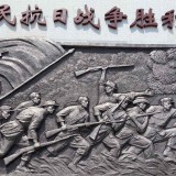 玻璃鋼抗戰人物浮雕