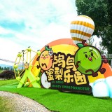 浙江農文旅玻璃鋼IP裝置網紅打卡裝飾造型