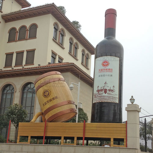 玻璃鋼酒瓶雕塑模型展示中國酒文化