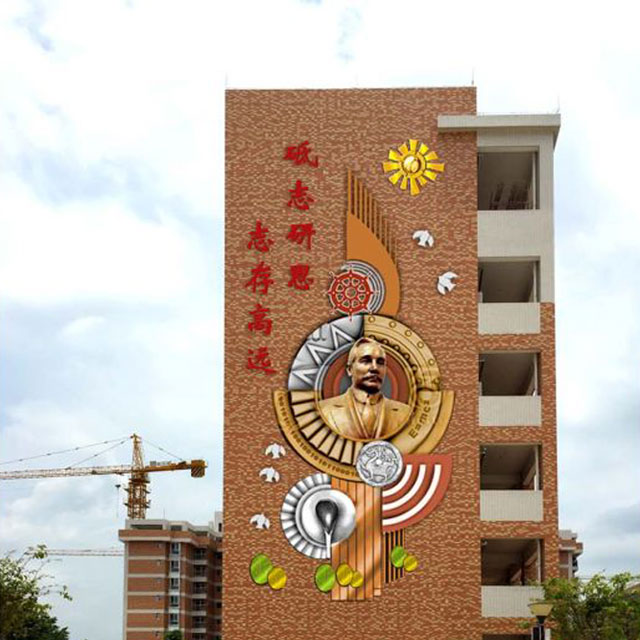 廉江中學玻璃鋼校園浮雕墻效果圖