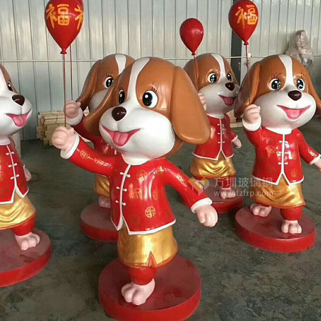 玻璃鋼卡通生肖狗雕塑發財狗拜年狗雕塑工廠生產圖