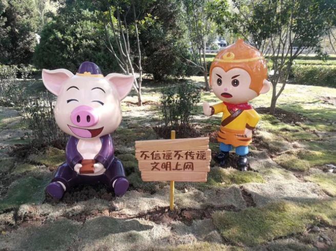 玻璃鋼美陳雕塑小品設計主題標語創建文明城市