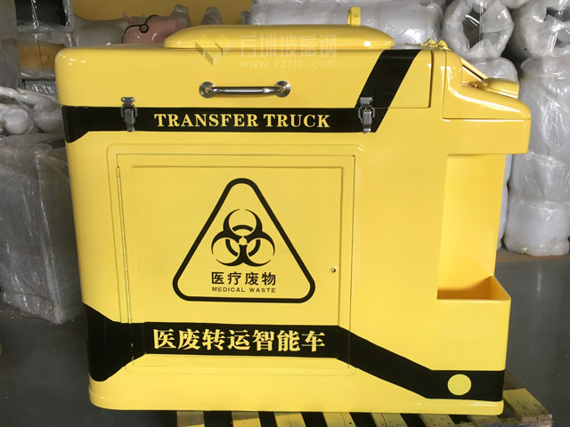 陜西醫藥公司定制玻璃鋼醫療廢物回收箱醫廢轉運車