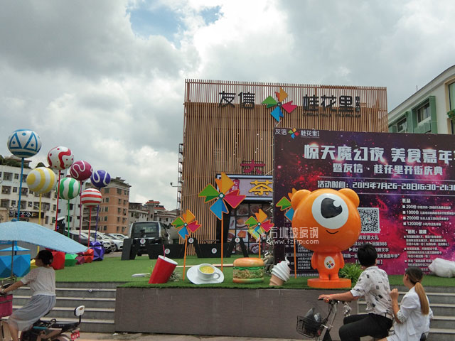 玻璃鋼雕塑裝飾深圳友信桂花里商業街戶外景觀