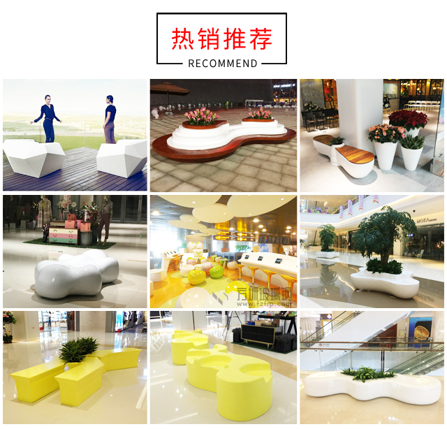 玻璃鋼月亮沙發休閑椅