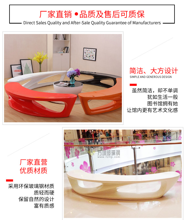 玻璃鋼月亮沙發休閑椅