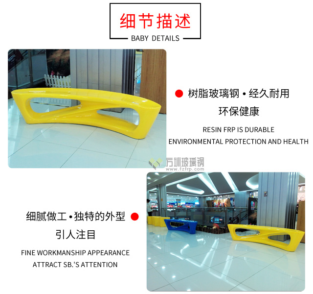 玻璃鋼月亮沙發休閑椅