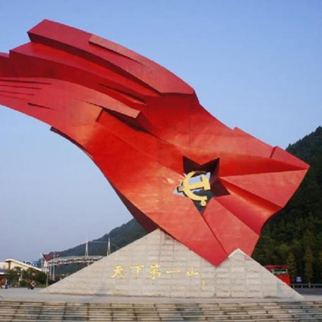 紅色革命根據地雕塑