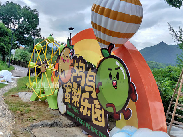 浙江農文旅玻璃鋼IP裝置網紅打卡裝飾造型