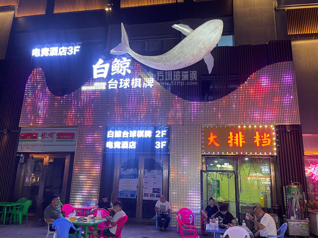 玻璃鋼發光鯨魚雕塑裝飾山東門頭墻面戶外景觀