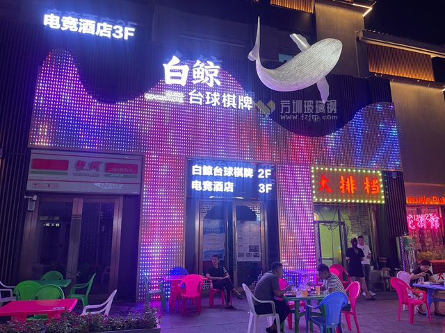 玻璃鋼發光鯨魚雕塑裝飾山東門頭墻面戶外景觀