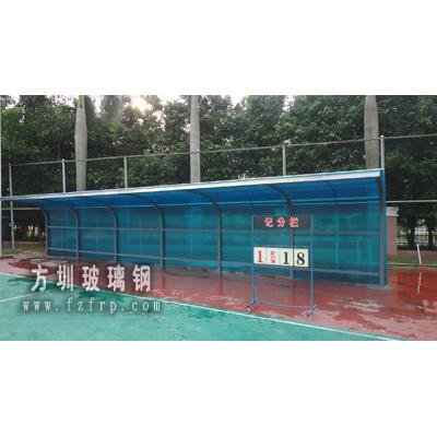 陸軍預備防役防化團 - 雨棚