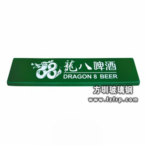 凳面B075