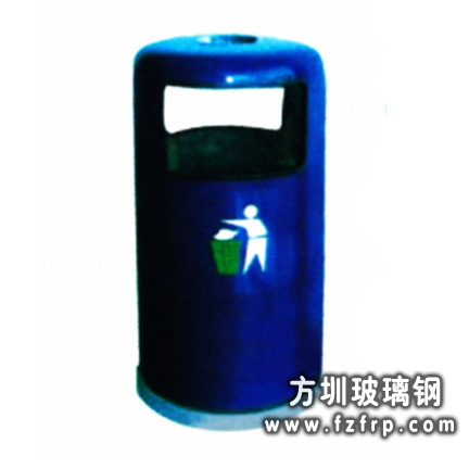 A35戶外小區玻璃鋼垃圾桶