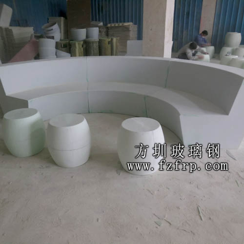 玻璃鋼沙發、邊幾